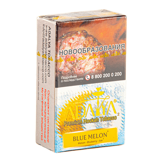 Табак Adalya - Blue Melon (Голубая Дыня, 20 грамм, Акциз) купить в Краснодаре