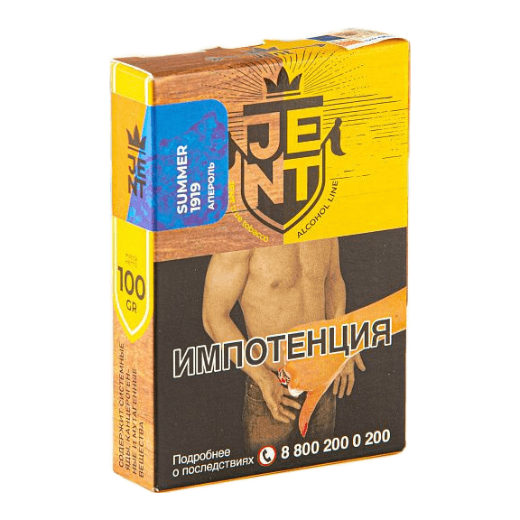 Табак Jent - Summer 1919 (Апероль, 100 грамм) купить в Краснодаре