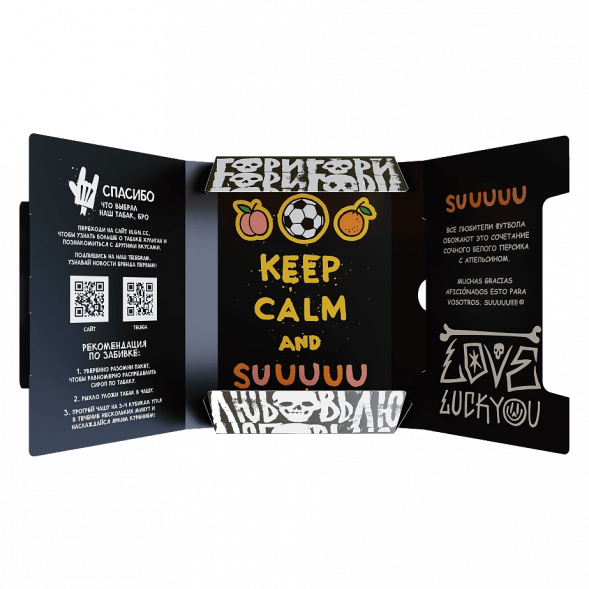 Табак Хулиган - Suuuuu (Белый Персик и Апельсин, 25 грамм) купить в Краснодаре