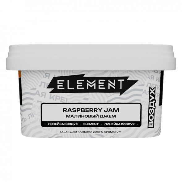 Табак Element Воздух - Raspberry Jam (Малиновый Джем, 200 грамм) купить в Краснодаре