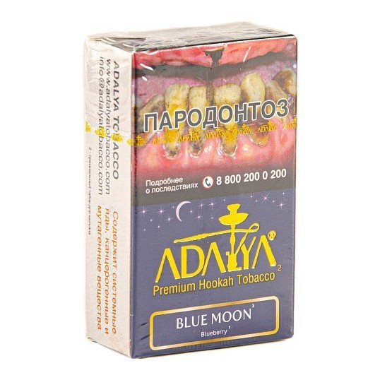 Табак Adalya - Blue Moon (Блю Мун, 20 грамм, Акциз) купить в Краснодаре