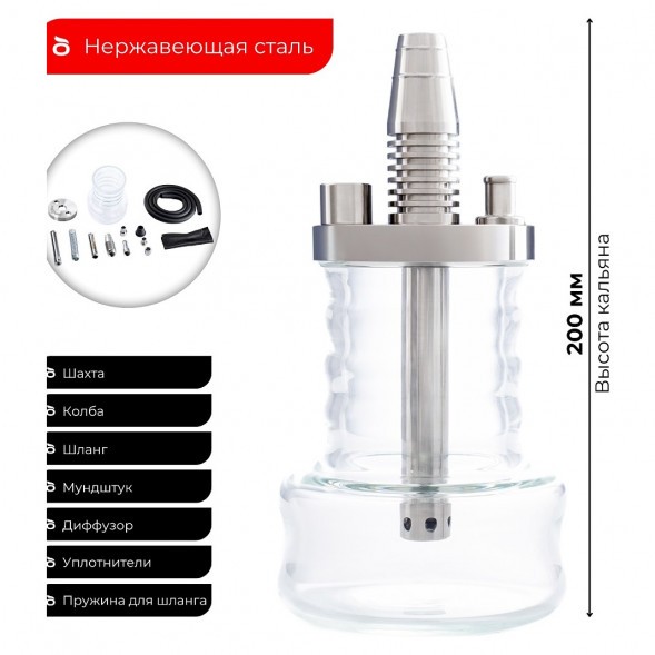 Кальян Pizduk Hookah - Grey-Bag (Прозрачная Колба) купить в Краснодаре