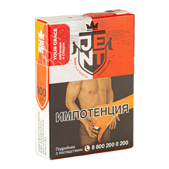 Табак Jent - Your Grace (Клубника и Специи, 100 грамм) купить в Краснодаре