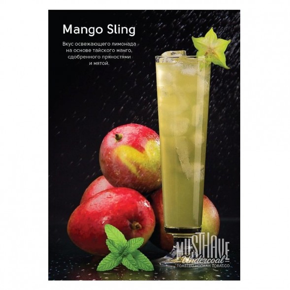 Табак Must Have - Mango Sling (Манго с Пряностями, 25 грамм) купить в Краснодаре
