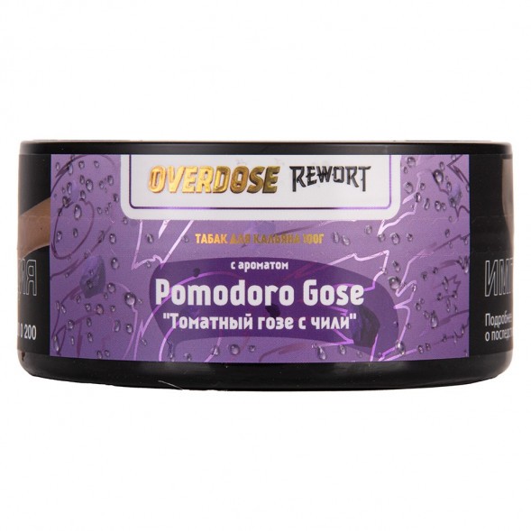 Табак Overdose - Pomodoro Gose (Томатный Гозе с Чили, 100 грамм) купить в Краснодаре