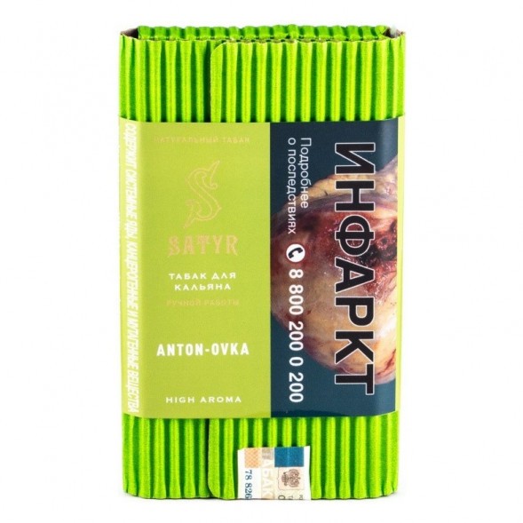 Табак Satyr - Anton-ovka (Антоновка, 200 грамм) купить в Краснодаре