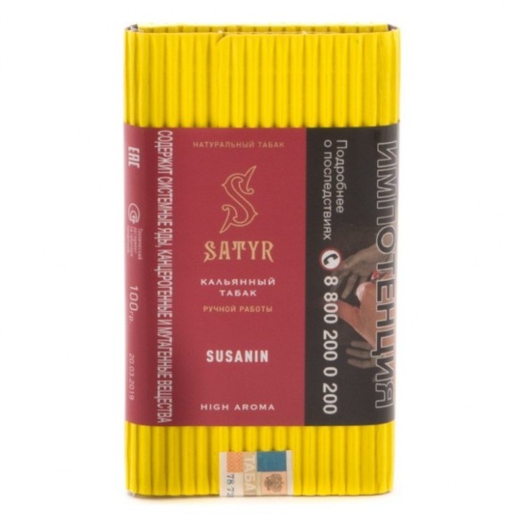 Табак Satyr - Susanin (Сусанин, 200 грамм) купить в Краснодаре
