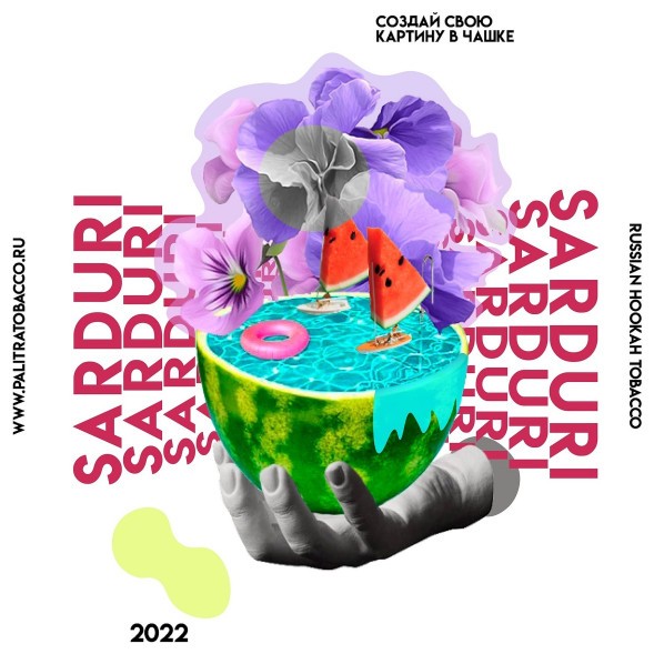 Табак Palitra - Sarduri (Арбуз Фиалка, 200 грамм) купить в Краснодаре