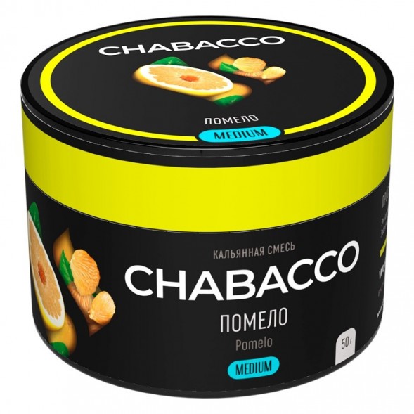 Смесь Chabacco MEDIUM - Pomelo (Помело, 50 грамм) купить в Краснодаре