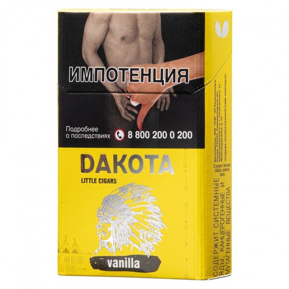 Сигариллы Dakota - Vanilla (блок 10 пачек) купить в Краснодаре