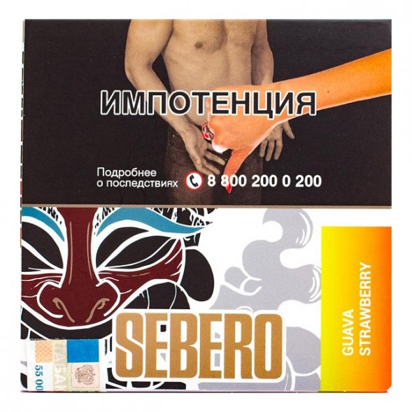 Табак Sebero - Guava Strawberry (Гуава и Клубника, 40 грамм) купить в Краснодаре