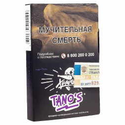 Табак Хулиган - Tanos (Кислая Слива, 25 грамм)
