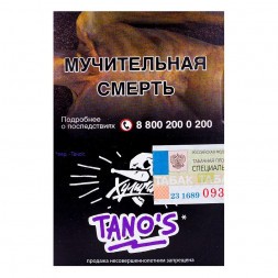 Табак Хулиган - Tanos (Кислая Слива, 25 грамм)