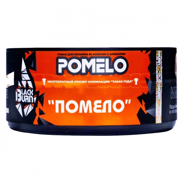 Табак BlackBurn - Pomelo (Помело, 100 грамм) купить в Краснодаре