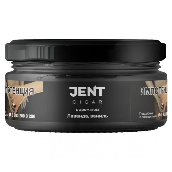 Табак Jent Cigar - Лаванда, Ваниль (20 грамм) купить в Краснодаре