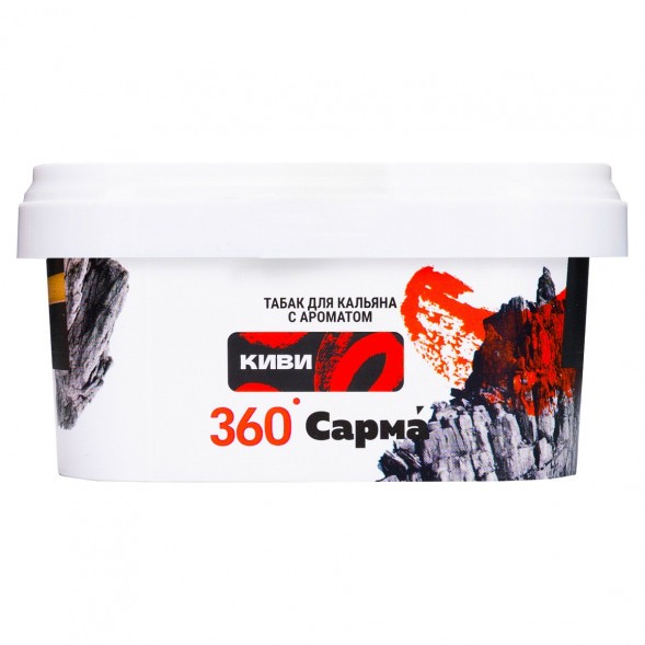 Табак Сарма 360 Крепкая - Киви (200 грамм) купить в Краснодаре