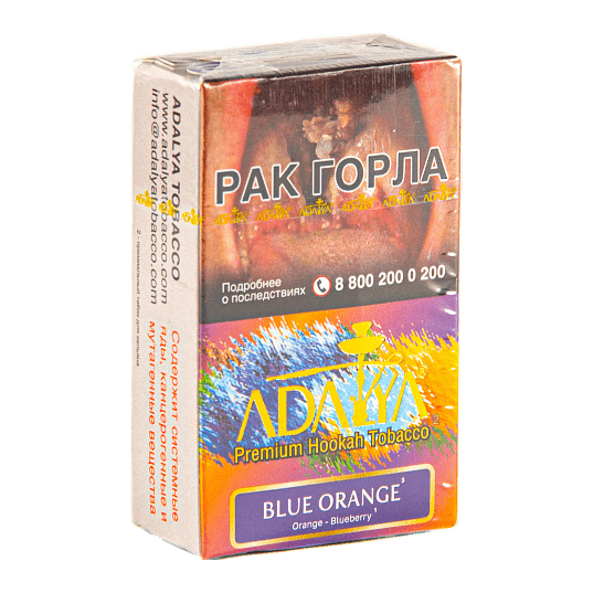 Табак Adalya - Blue Orange (Голубой Апельсин, 20 грамм, Акциз) купить в Краснодаре