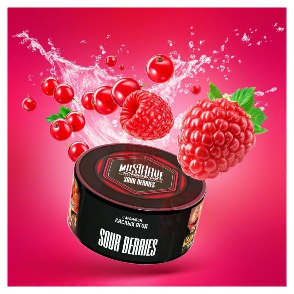 Табак Must Have - Sour Berries (Кислые Ягоды, 25 грамм) купить в Краснодаре