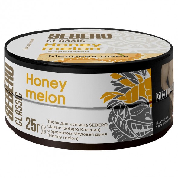 Табак Sebero - Honey Melon (Медовая Дыня, 25 грамм) купить в Краснодаре