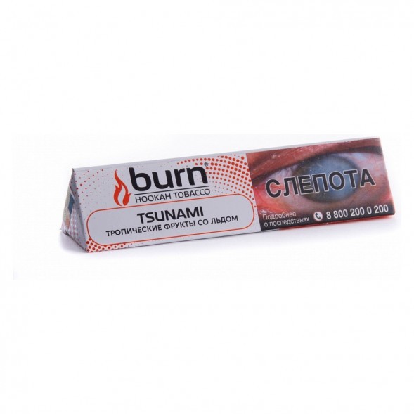 Табак Burn - Tsunami (Тропические Фрукты со Льдом, 25 грамм) купить в Краснодаре