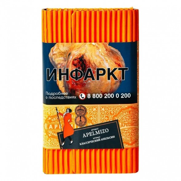 Табак Satyr - Apelmizo (Классический Апельсин, 200 грамм) купить в Краснодаре