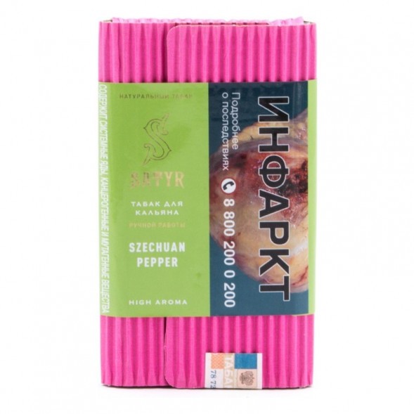 Табак Satyr - Szechuan Pepper (Сычуаньский Перец, 200 грамм) купить в Краснодаре