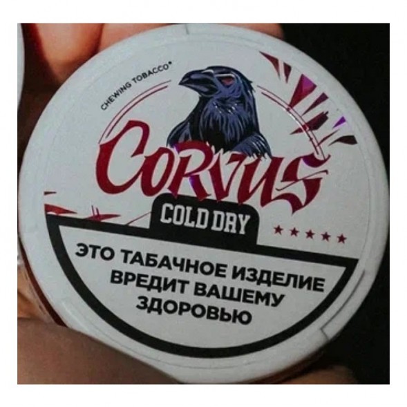 Табак жевательный CORVUS - Cold Dry STRONG (13 грамм) купить в Краснодаре