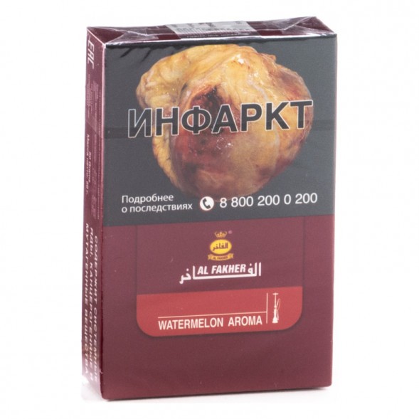 Табак Al Fakher - Watermelon (Арбуз, 50 грамм, Акциз) купить в Краснодаре