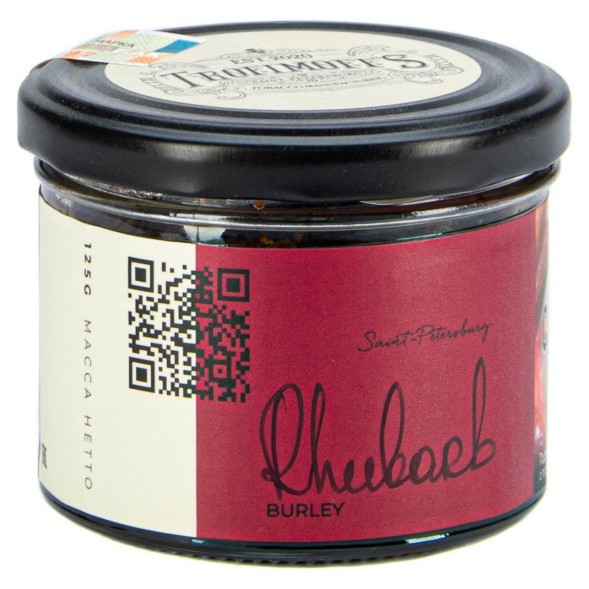 Табак Trofimoff&#039;s Burley - Rhubard (Ревень, 125 грамм) купить в Краснодаре