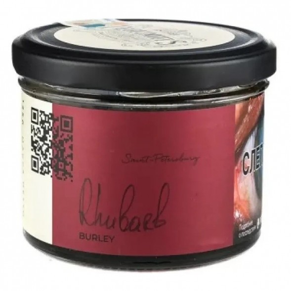 Табак Trofimoff&#039;s Burley - Rhubard (Ревень, 125 грамм) купить в Краснодаре