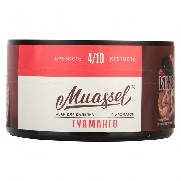 Табак Muassel Medium - Гуаманго (200 грамм) купить в Краснодаре