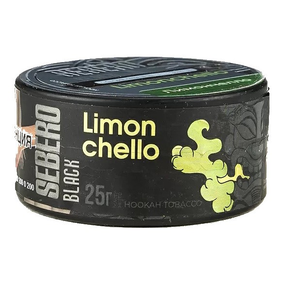 Табак Sebero Black - Limoncello (Лимончелло, 25 грамм) купить в Краснодаре
