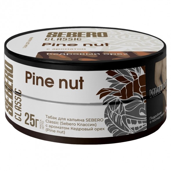 Табак Sebero - Pine Nut (Кедровый Орех, 25 грамм) купить в Краснодаре