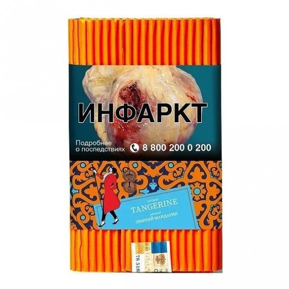 Табак Satyr - Tangerine (Зимний Мандарин, 200 грамм) купить в Краснодаре