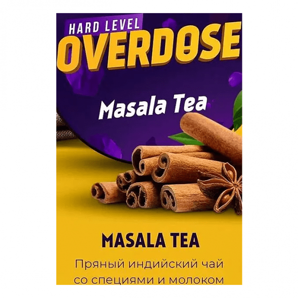 Табак Overdose - Masala Tea (Чай Масала, 200 грамм) купить в Краснодаре