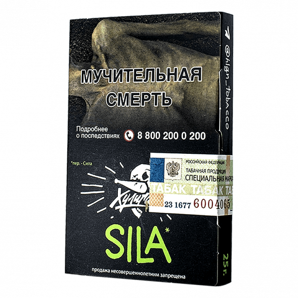 Табак Хулиган - Sila (Виноград и Огурец, 25 грамм) купить в Краснодаре