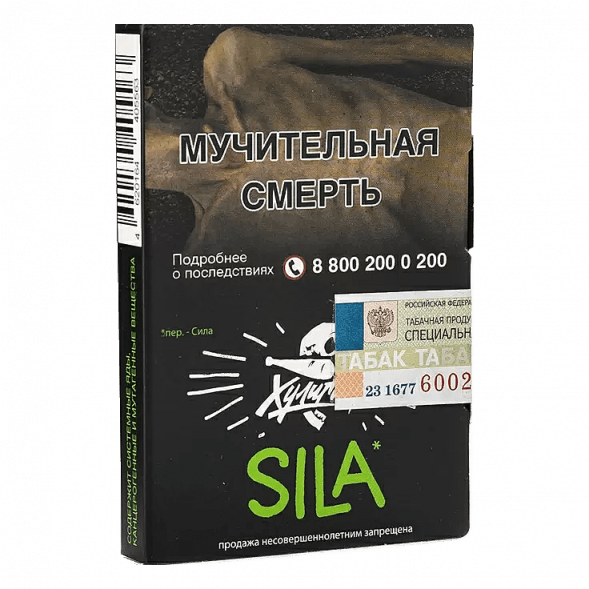 Табак Хулиган - Sila (Виноград и Огурец, 25 грамм) купить в Краснодаре