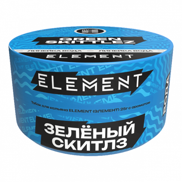 Табак Element Вода - Green Skittlez NEW (Зелёный Скитлз, 25 грамм) купить в Краснодаре