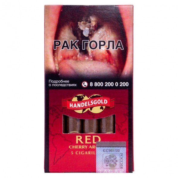 Сигариллы Handelsgold Cigarillos - Cherry Red (5 штук) купить в Краснодаре