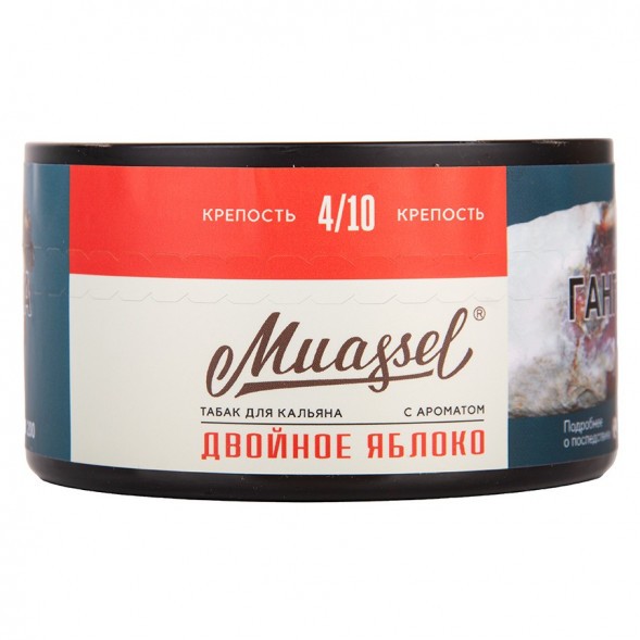 Табак Muassel Medium - Двойное Яблоко (200 грамм) купить в Краснодаре
