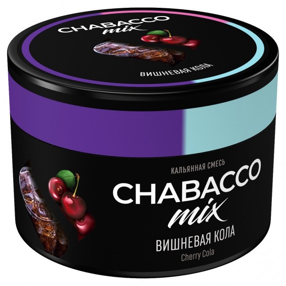 Смесь Chabacco MIX MEDIUM - Cherry Cola (Вишнёвая Кола, 40 грамм) купить в Краснодаре