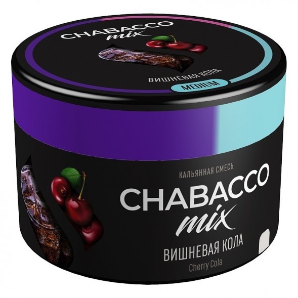 Смесь Chabacco MIX MEDIUM - Cherry Cola (Вишнёвая Кола, 40 грамм) купить в Краснодаре