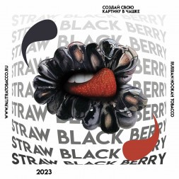 Табак Palitra - Straw Black Berry (Земляника Ежевика, 200 грамм)