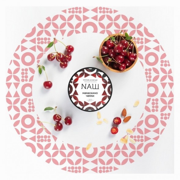 Табак NАШ WHITE - Мараскино Черри (200 грамм) купить в Краснодаре