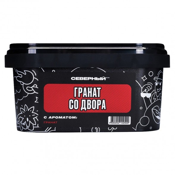 Табак Северный - Гранат со Двора (200 грамм) купить в Краснодаре