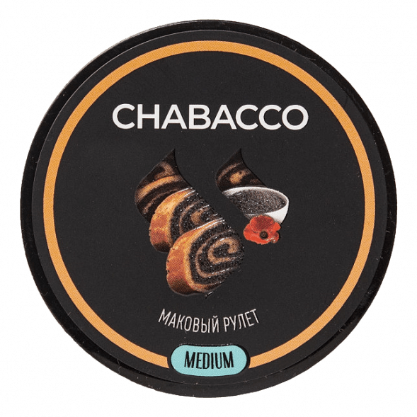 Смесь Chabacco MEDIUM - Poppy Roll (Маковый Рулет, 200 грамм) купить в Краснодаре
