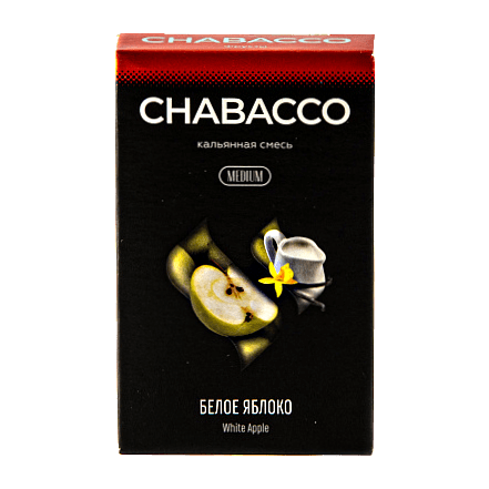 Смесь Chabacco MEDIUM - White Apple (Белое Яблоко, 50 грамм) купить в Краснодаре