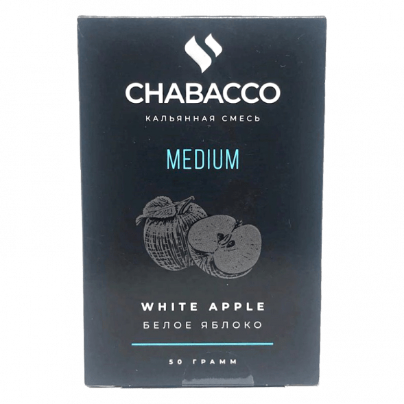 Смесь Chabacco MEDIUM - White Apple (Белое Яблоко, 50 грамм) купить в Краснодаре