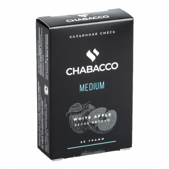 Смесь Chabacco MEDIUM - White Apple (Белое Яблоко, 50 грамм) купить в Краснодаре