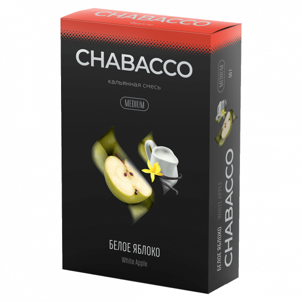Смесь Chabacco MEDIUM - White Apple (Белое Яблоко, 50 грамм) купить в Краснодаре